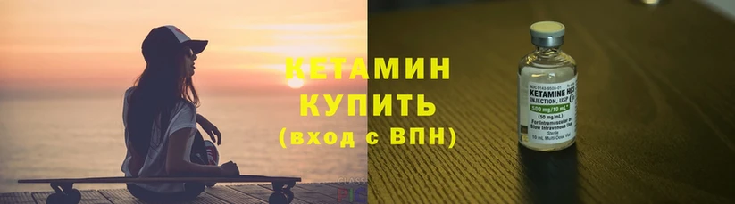 дарнет шоп  Апшеронск  КЕТАМИН ketamine 