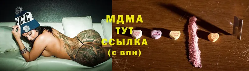 MDMA VHQ  купить наркоту  Апшеронск 