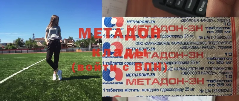 наркошоп  MEGA вход  Метадон белоснежный  Апшеронск 